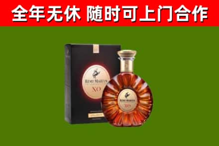 毕节回收人头马洋酒